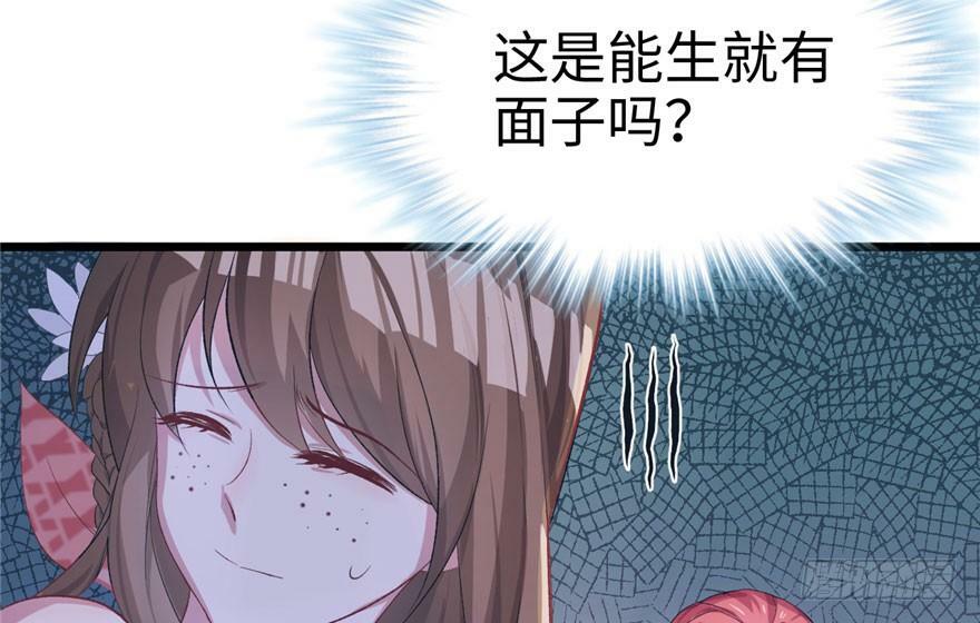 第71话49