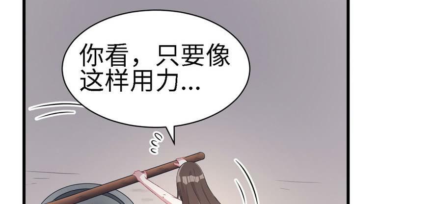 第89话94