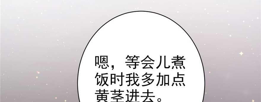 第21话95