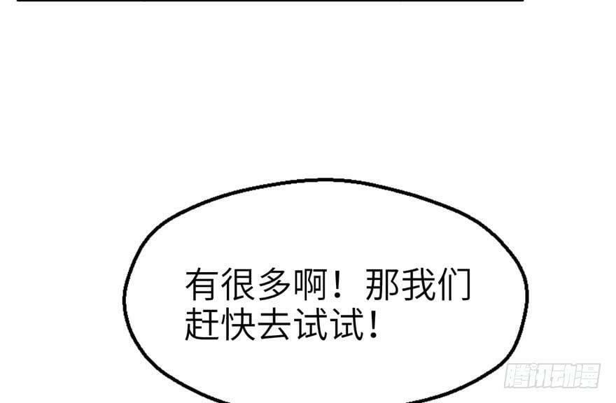 第47话64