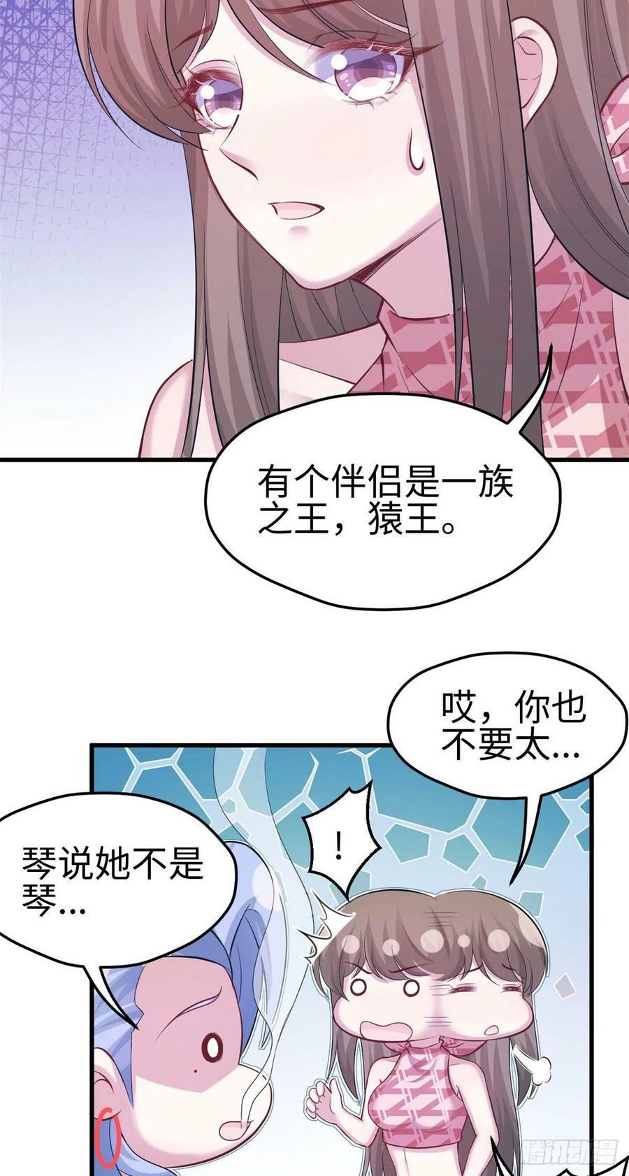 第227话23