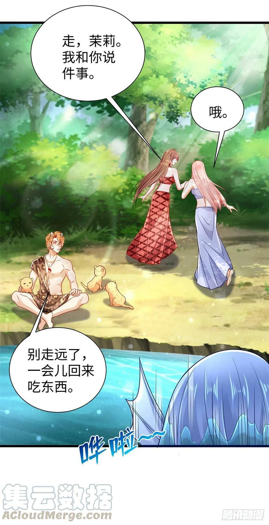第254话22