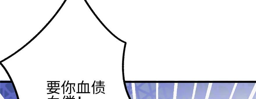 第120话118