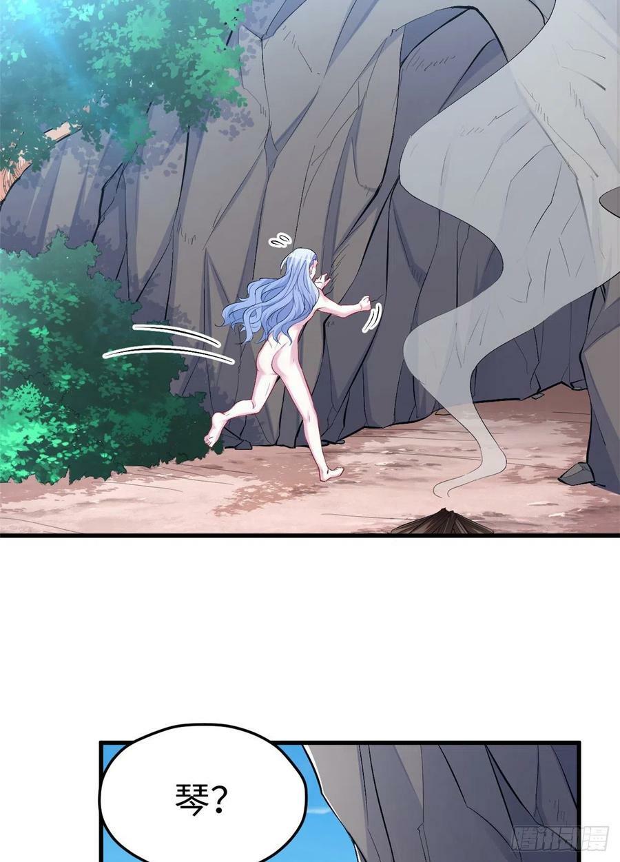 第214话19