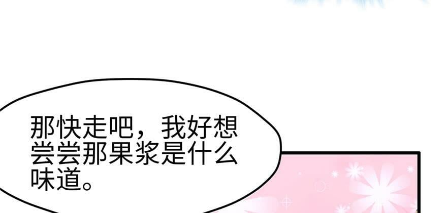 第111话56