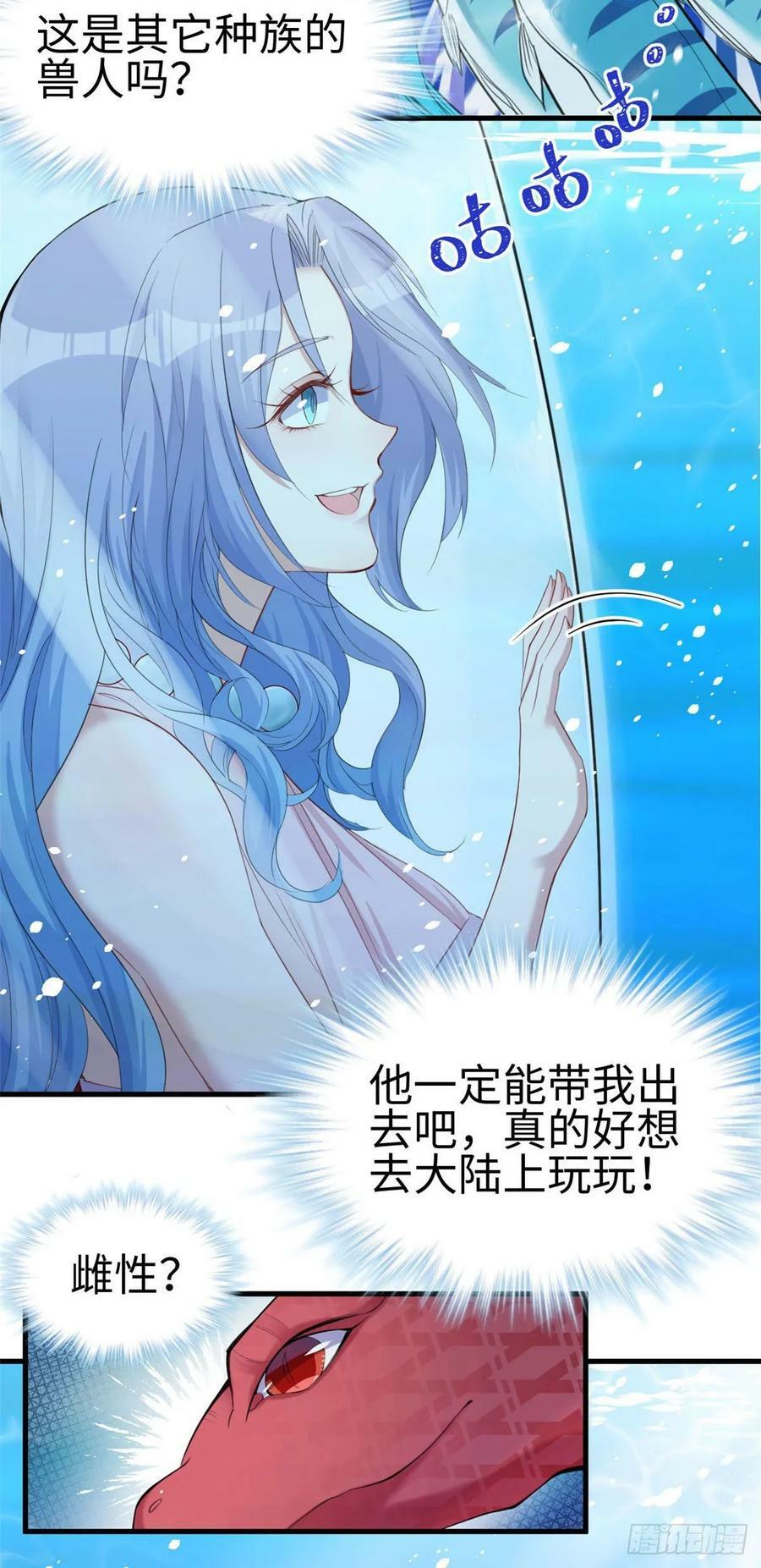 第164话7
