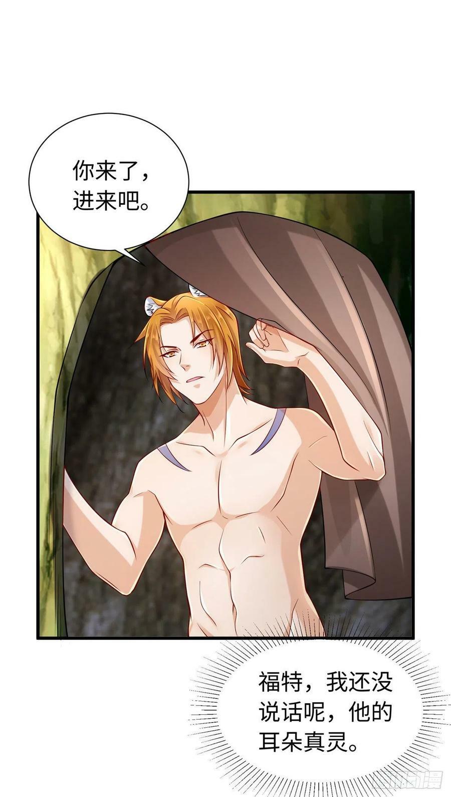 第249话20