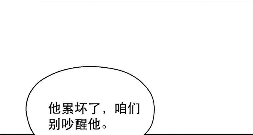 第29话149