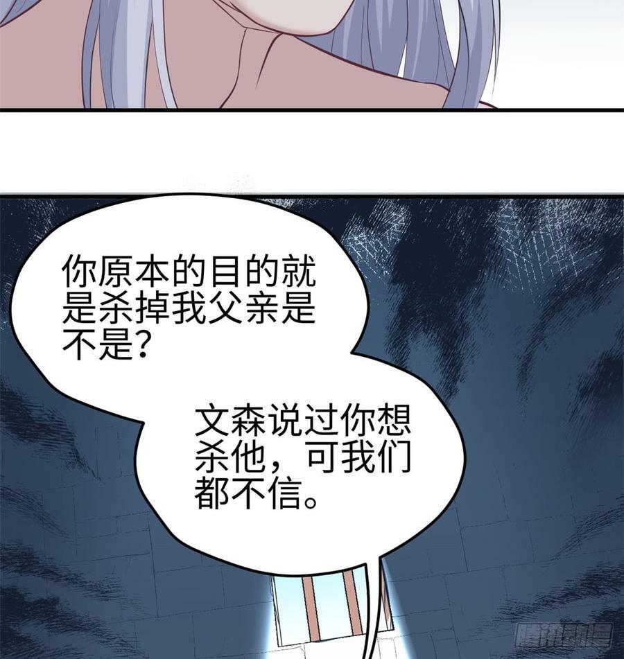 第130话34