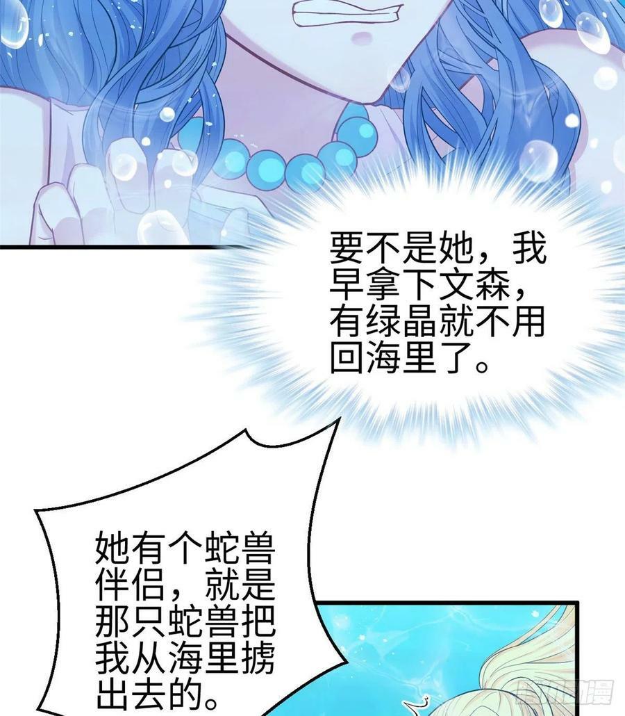 第229话35