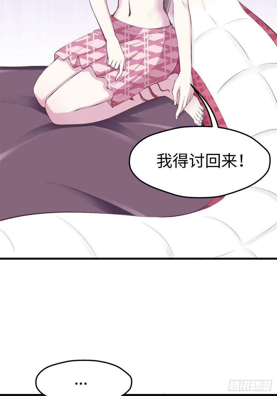 第152话21