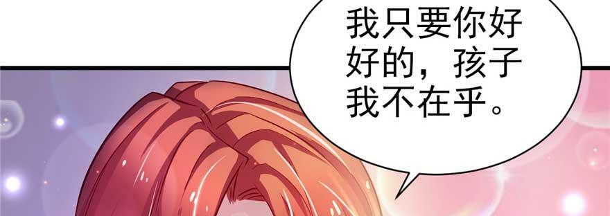 第21话75