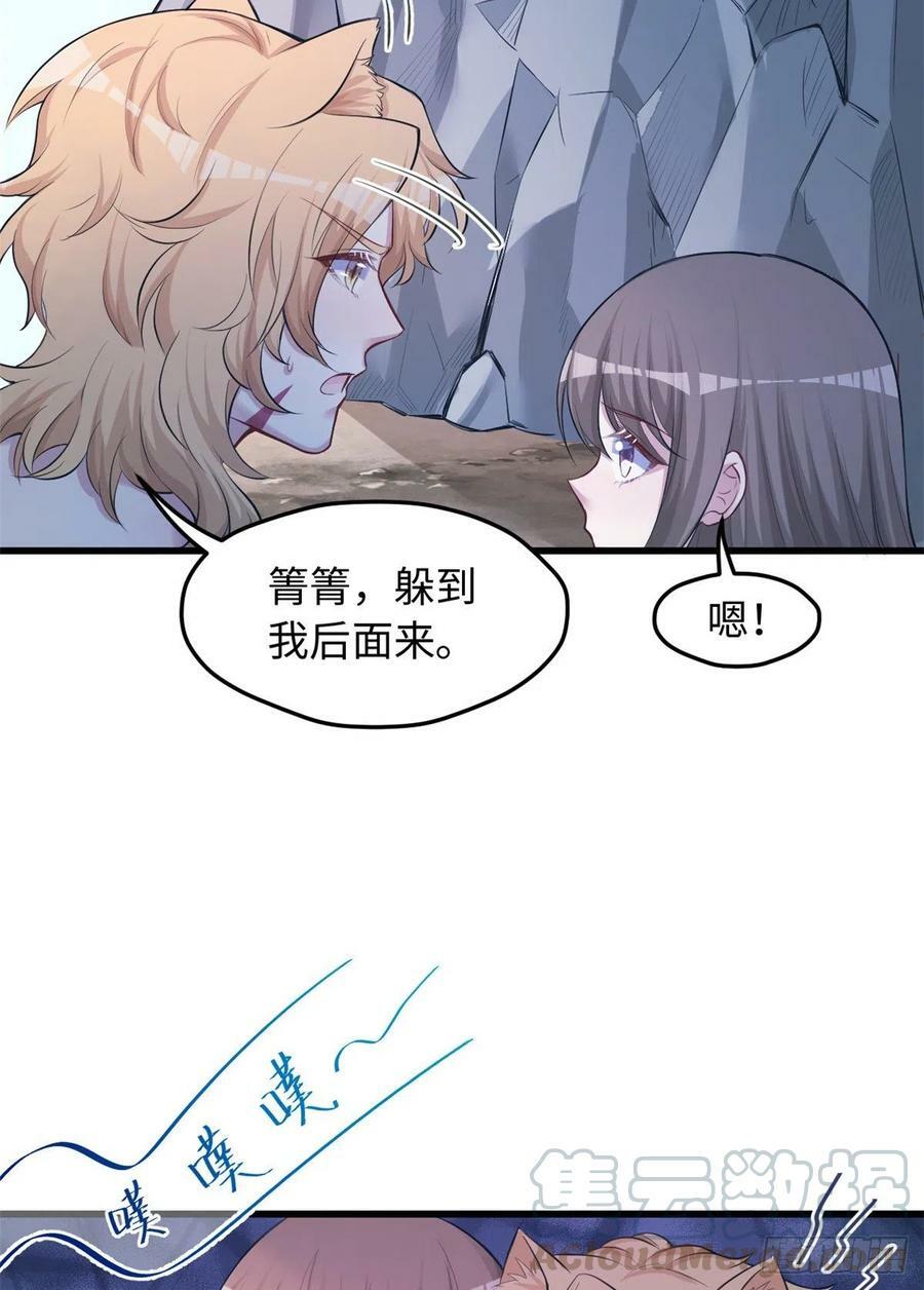 第238话6