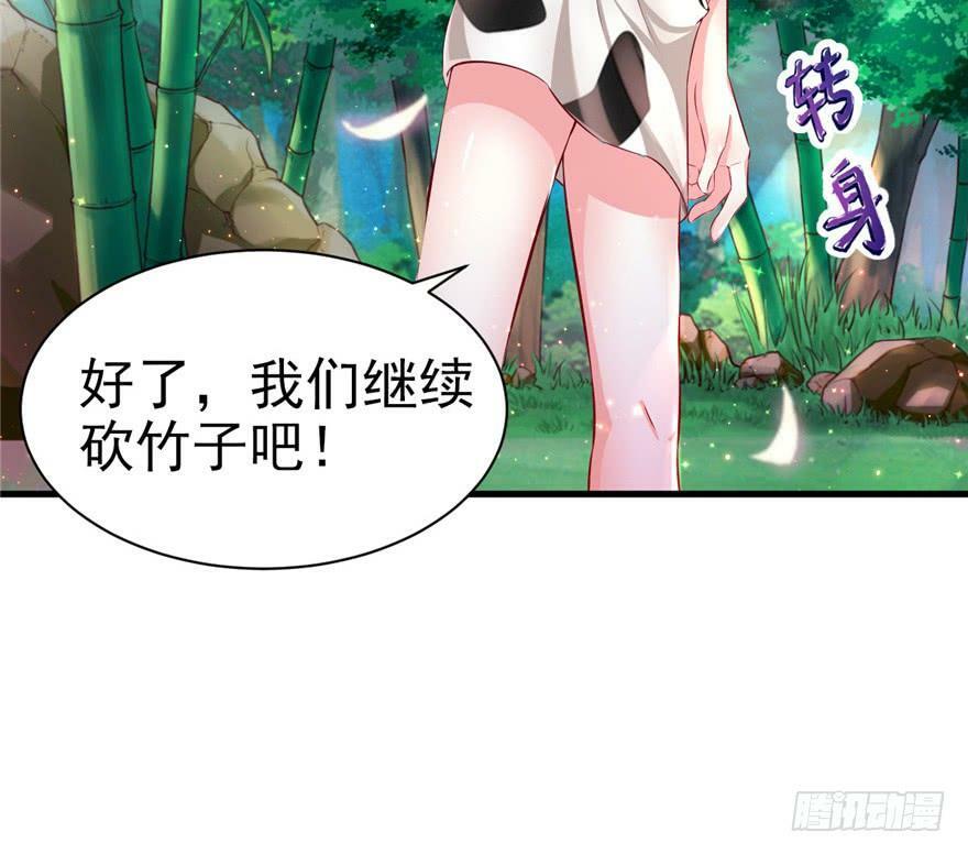 第16话43