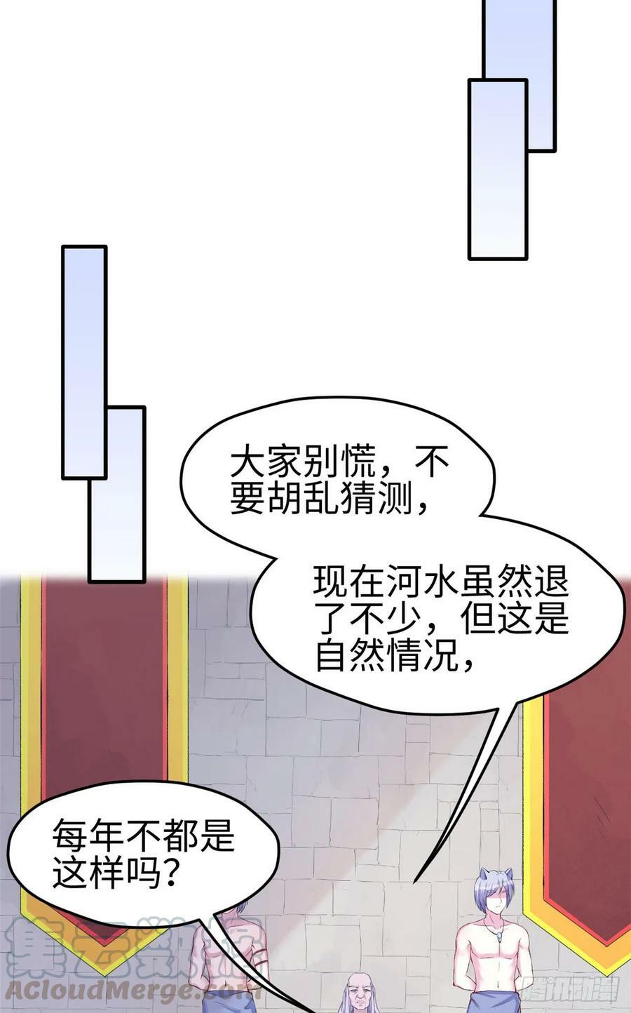 第154话12