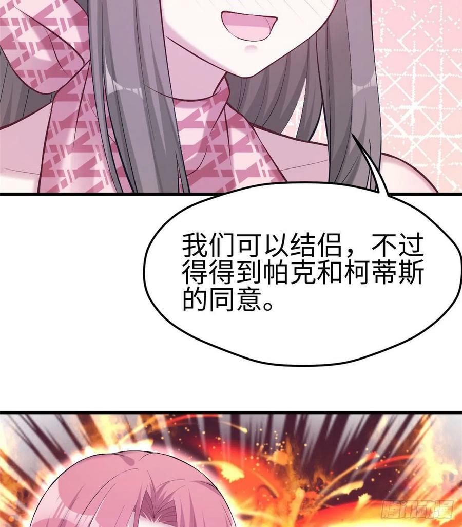 第205话17