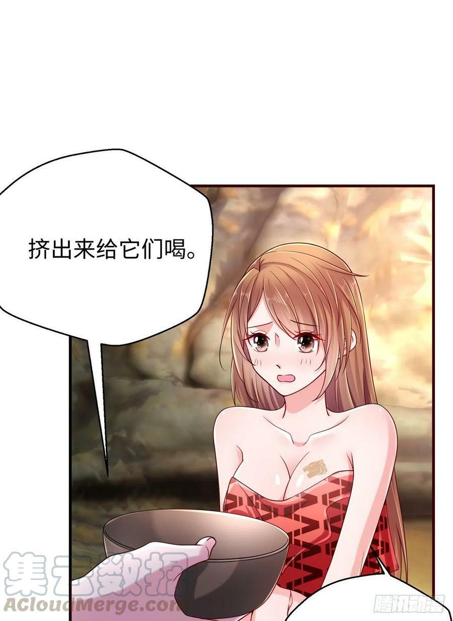 第245话24