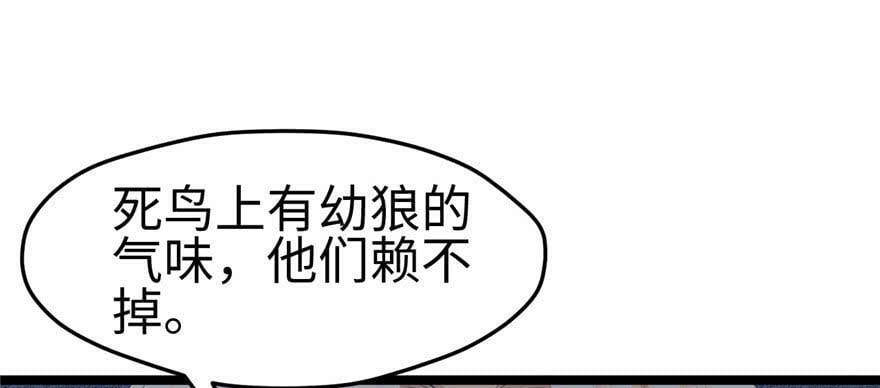 第115话54