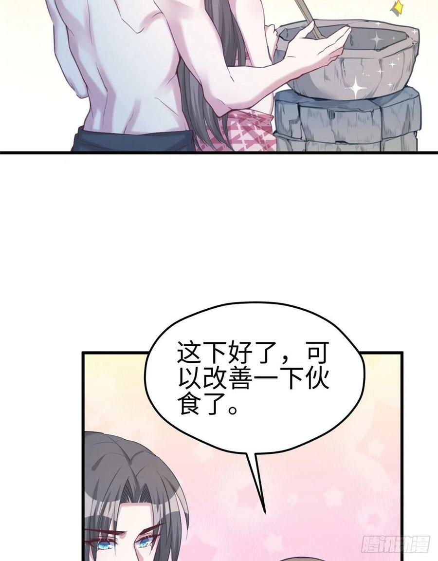 第198话15