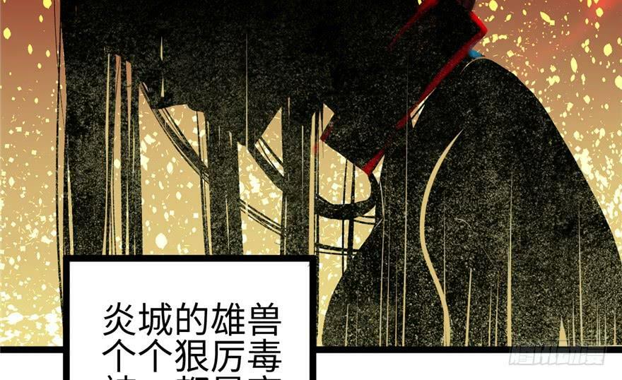 第110话55