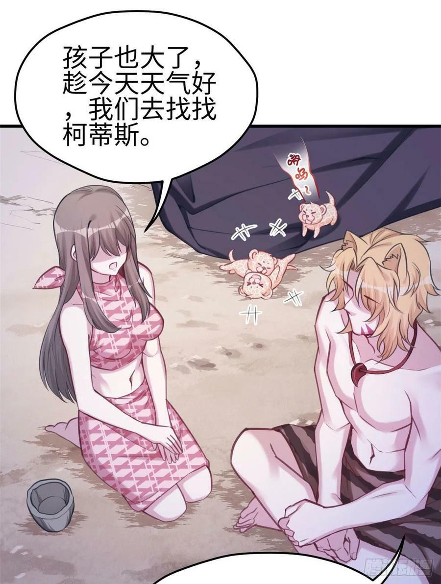 第211话5