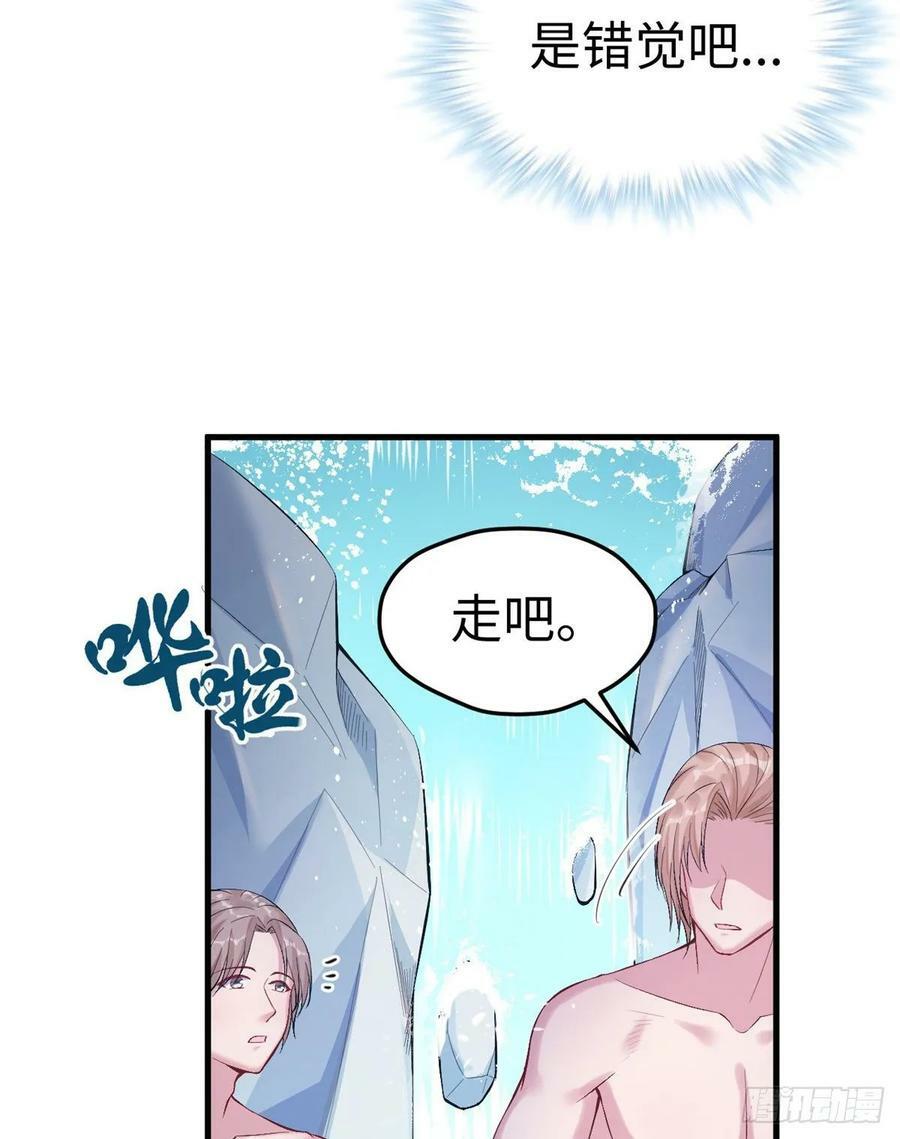 第168话29
