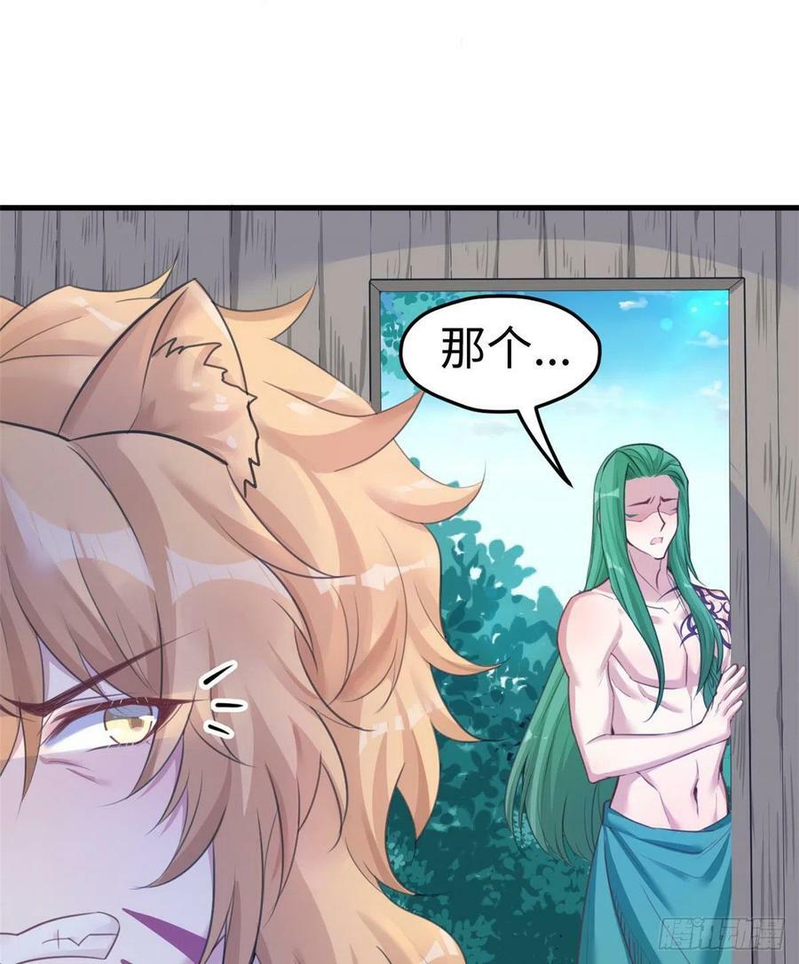 第206话30