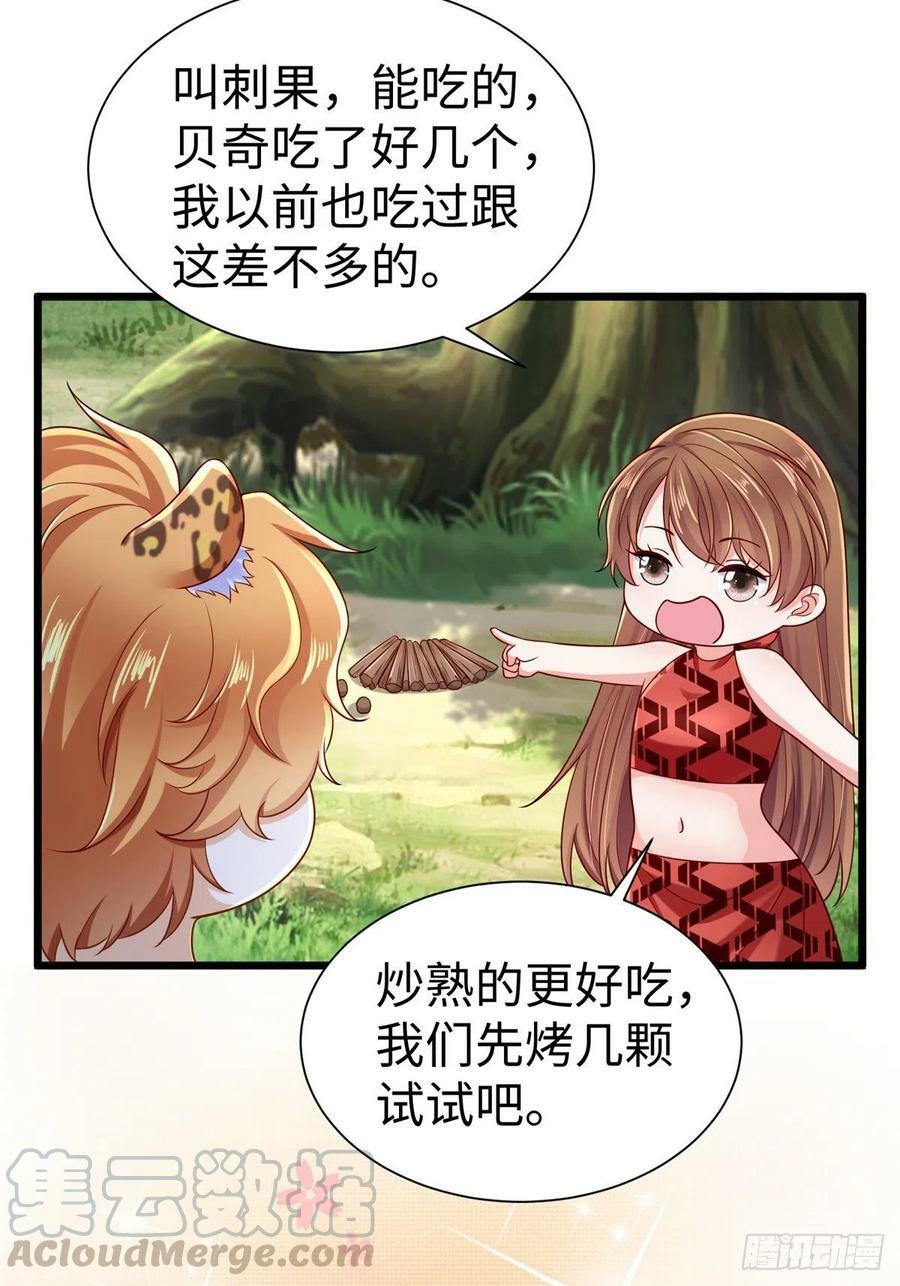 第250话24