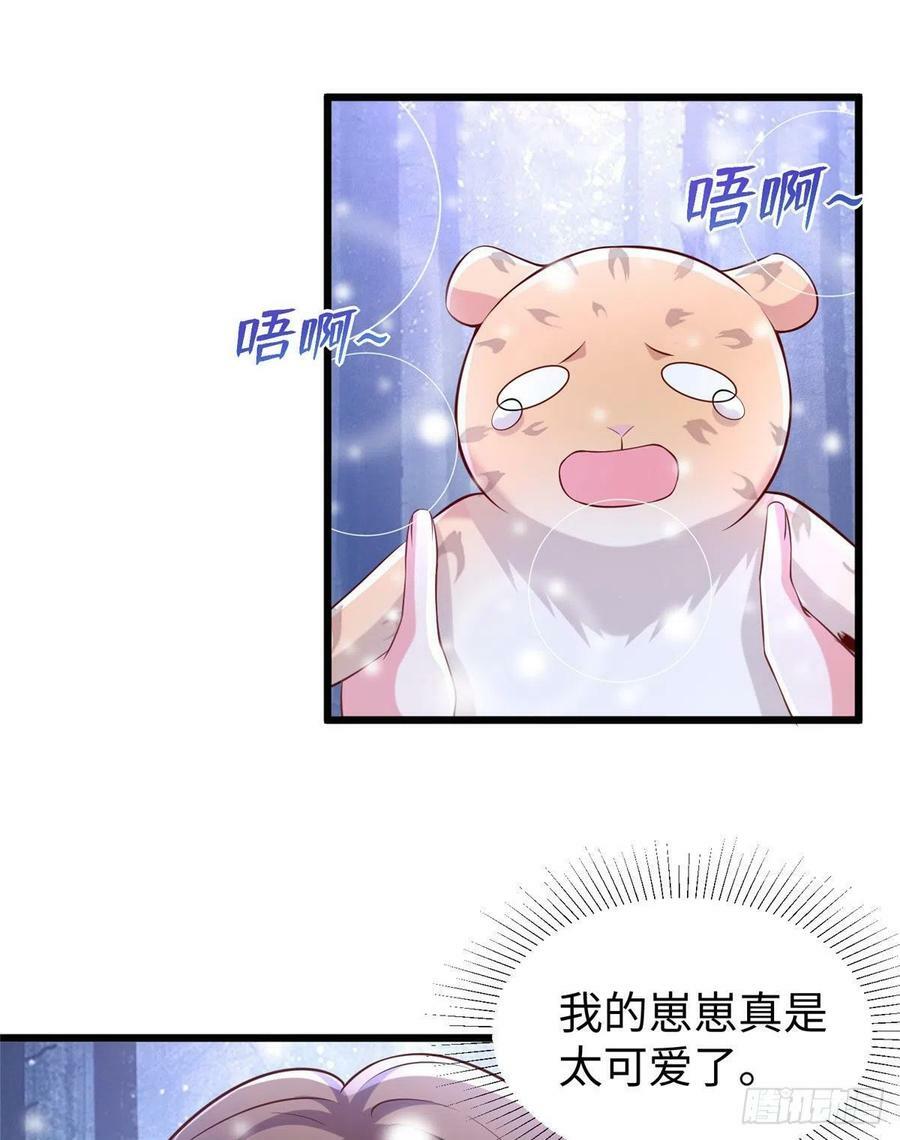 第260话34