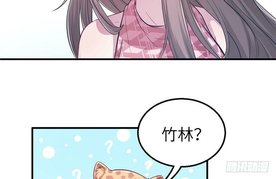 第47话16