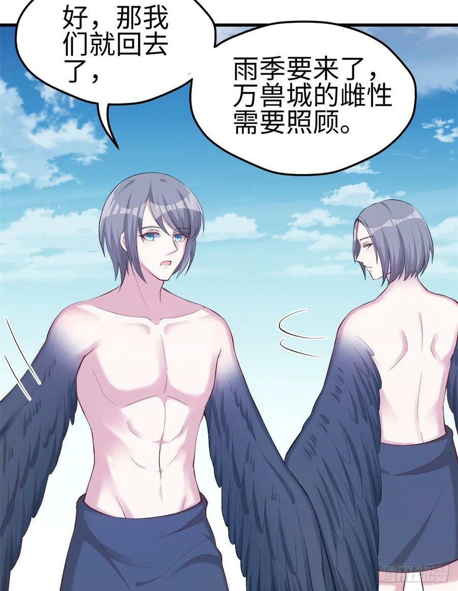第199话27