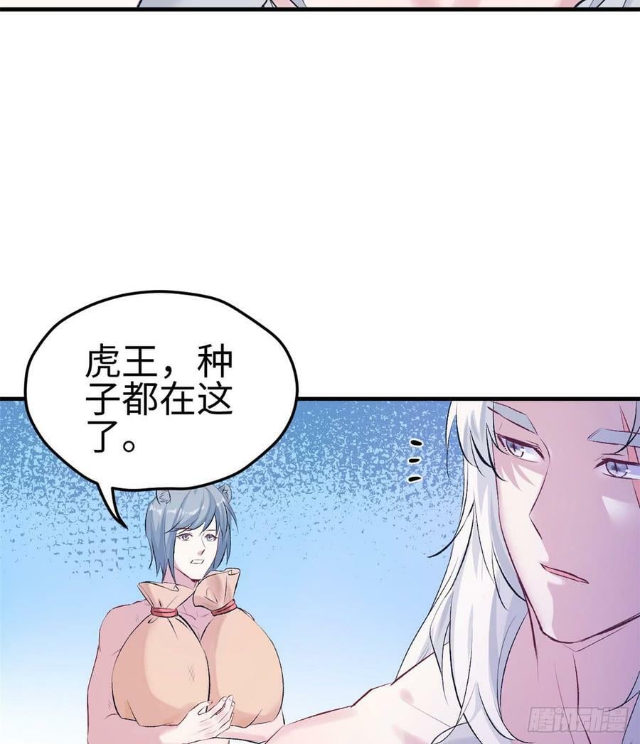第135话19