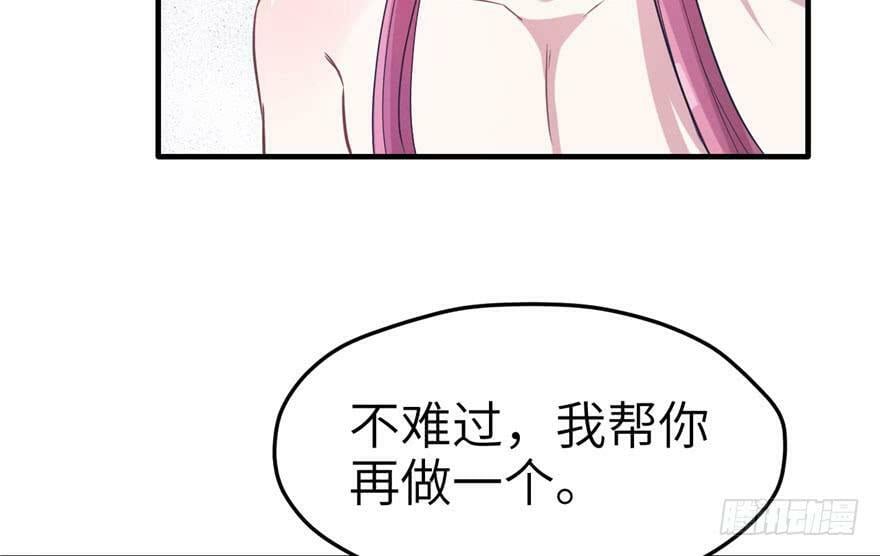 第60话34