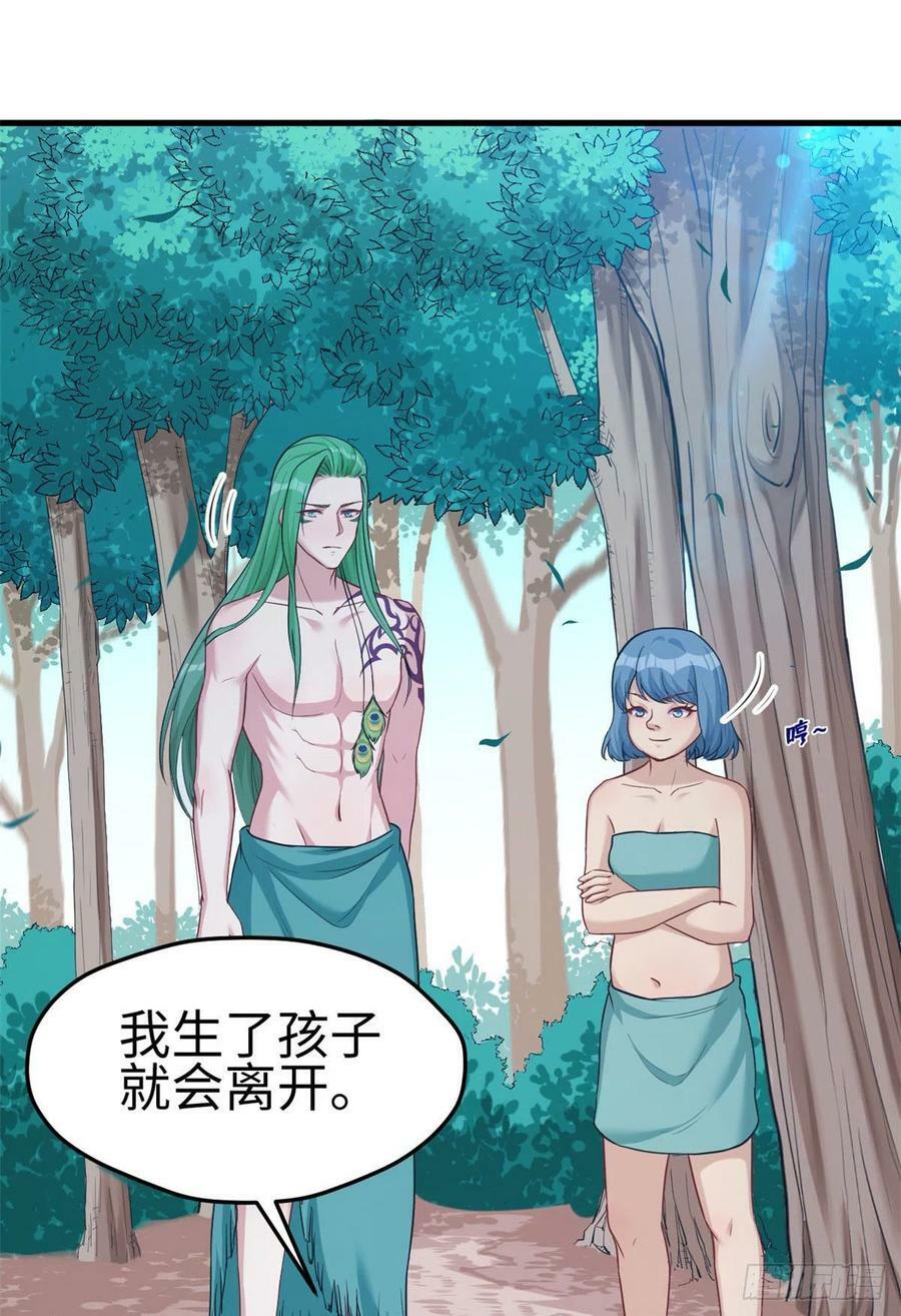 第185话5