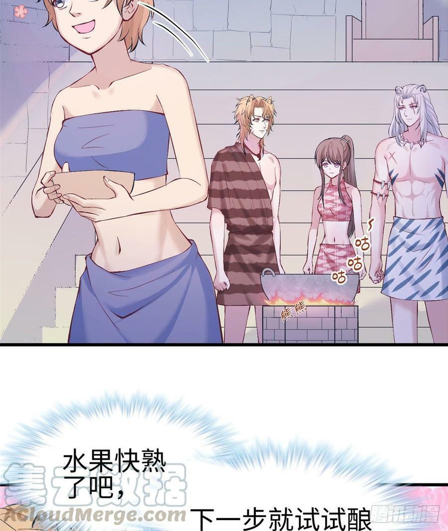 第150话7