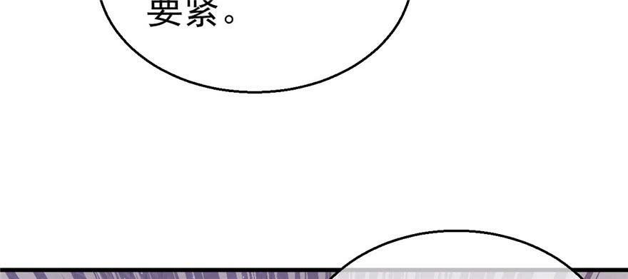 第20话8