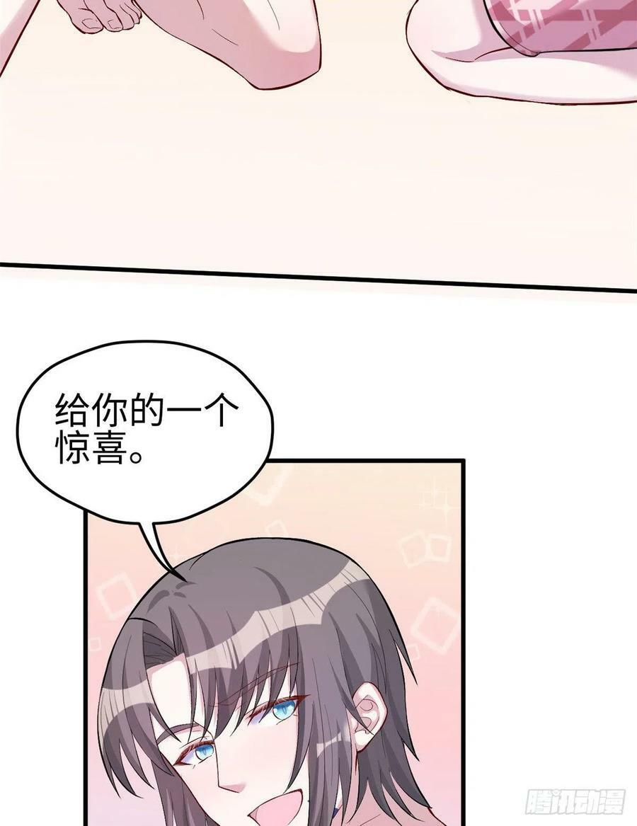 第205话34