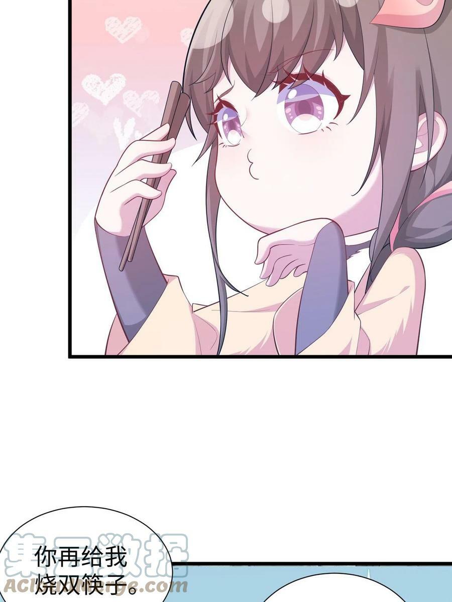 43130