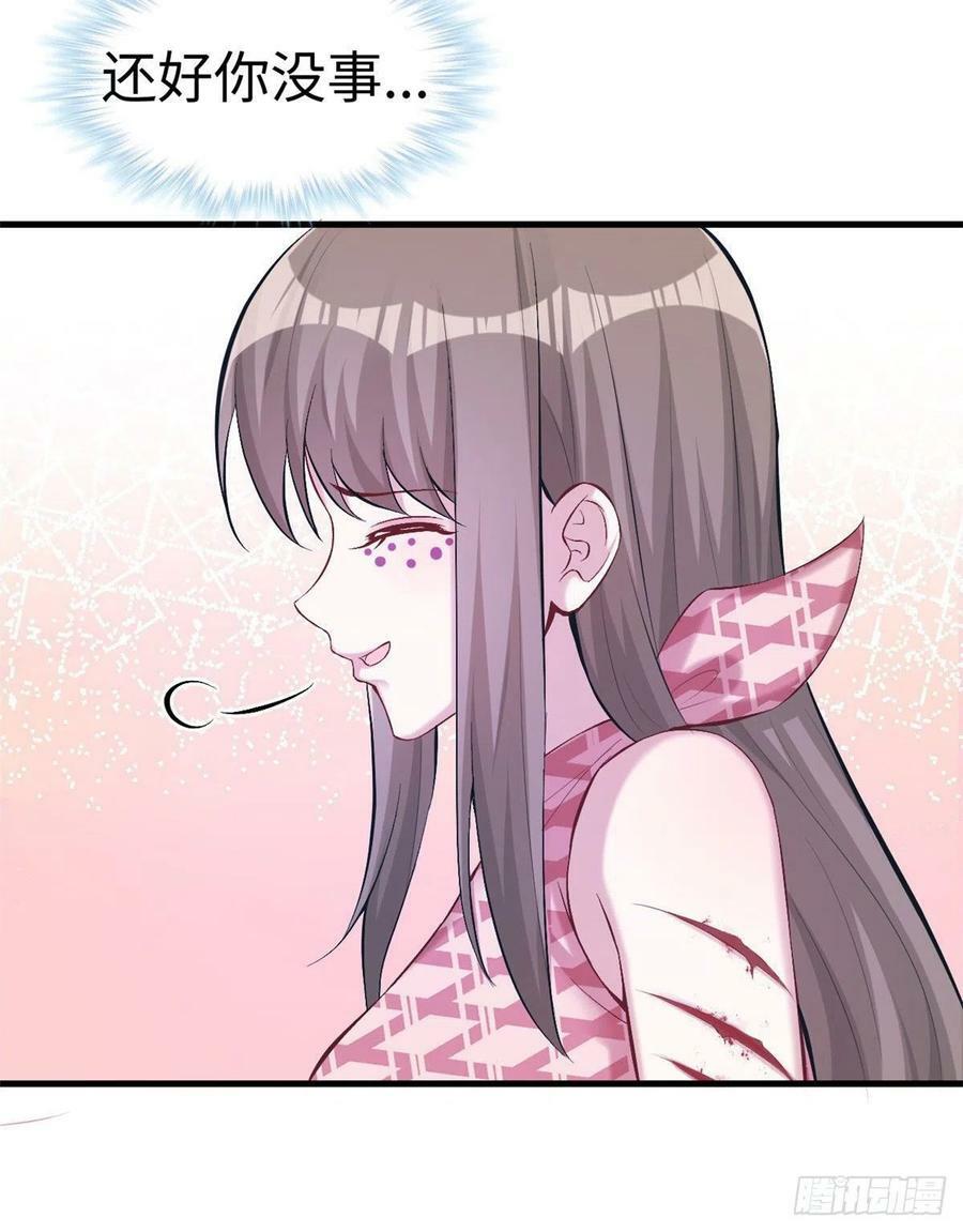 第204话23