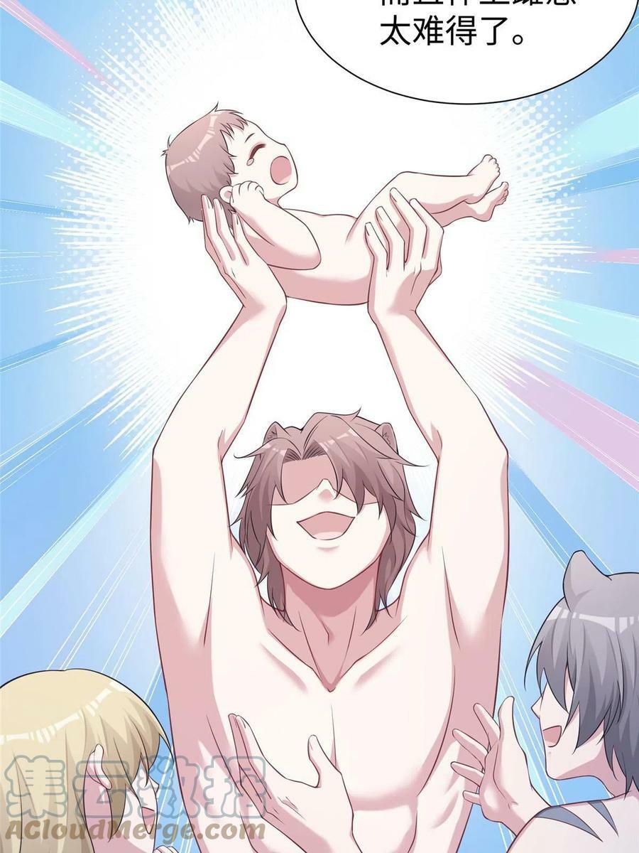 41712
