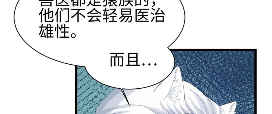 第99话79