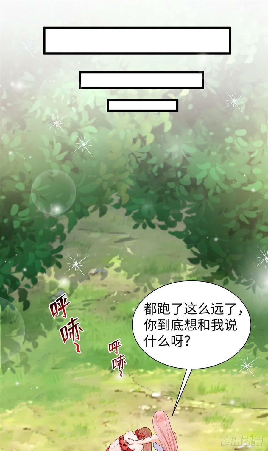 第254话23
