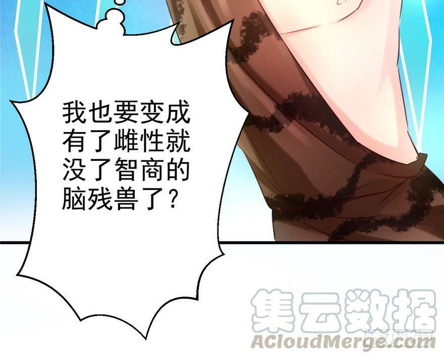 第06话10