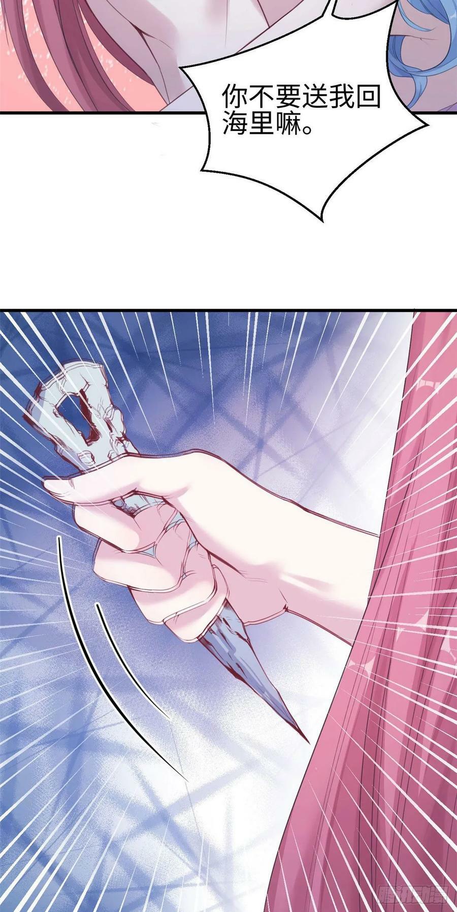 第164话29