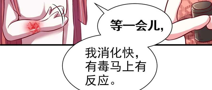 第21话147