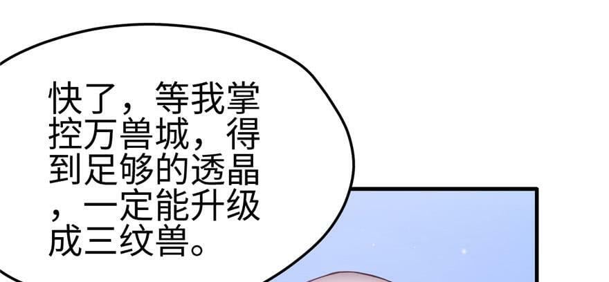 第113话75