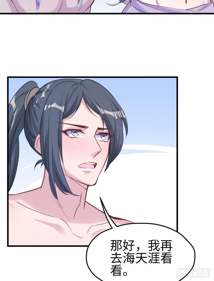 第195话38