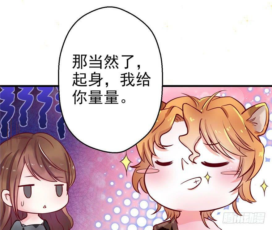 第04话95