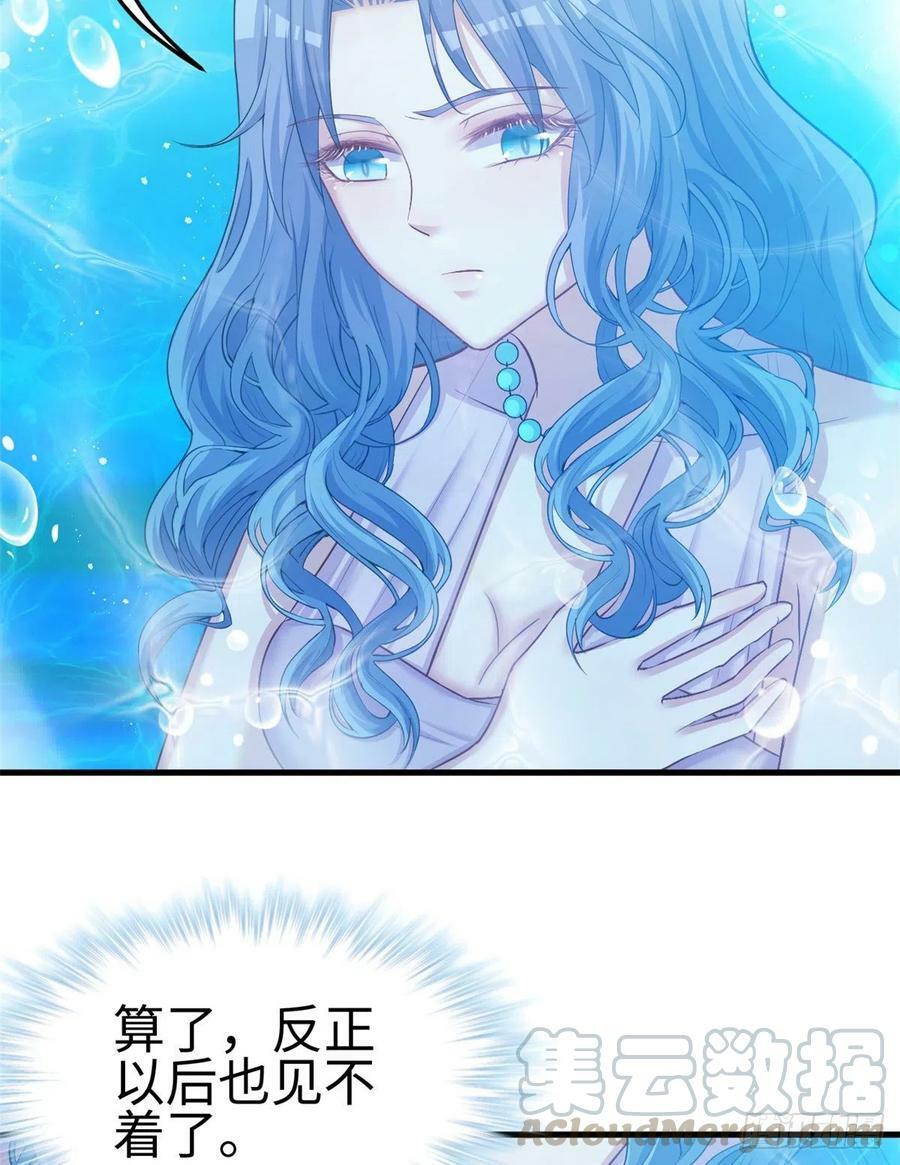 第229话21