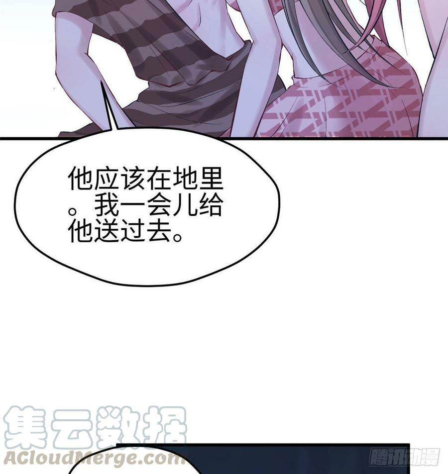 第150话49